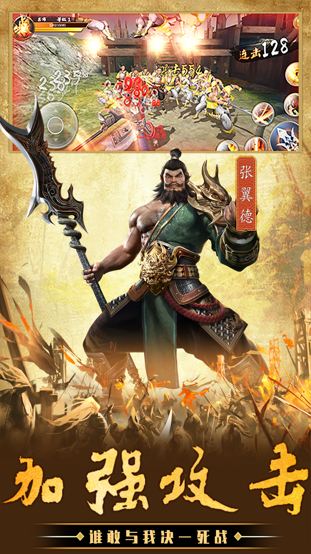 ���߳ǳ�Ӫ��