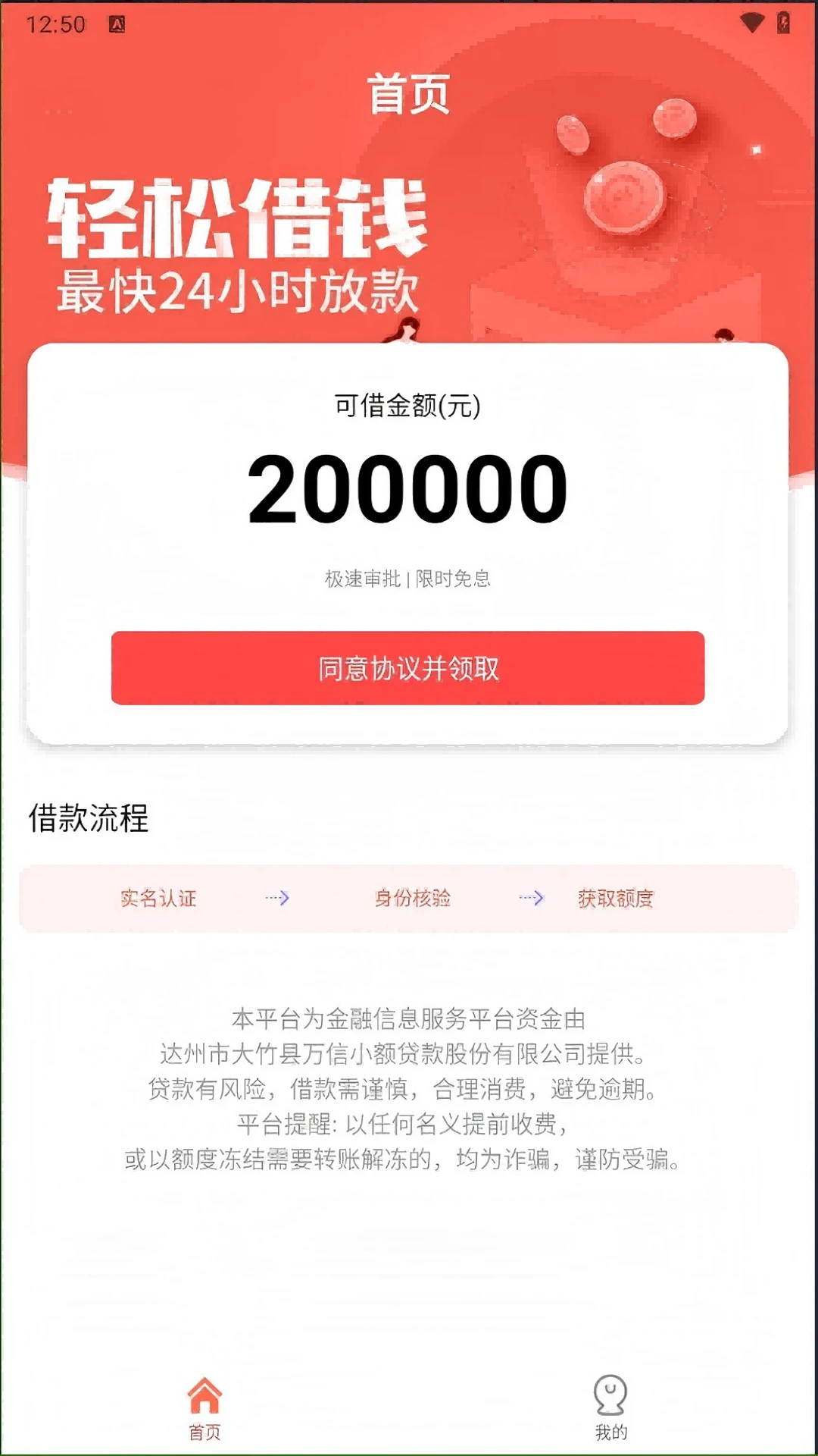�����ý�Ǯ