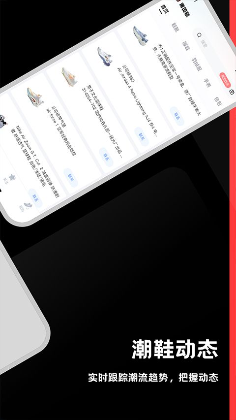 莆田鞋(莆田鞋购物软件) v1.8.0 安卓版