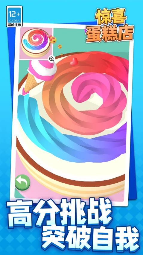 ��ϲ�����