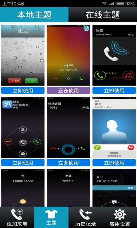 LT����ƭ��