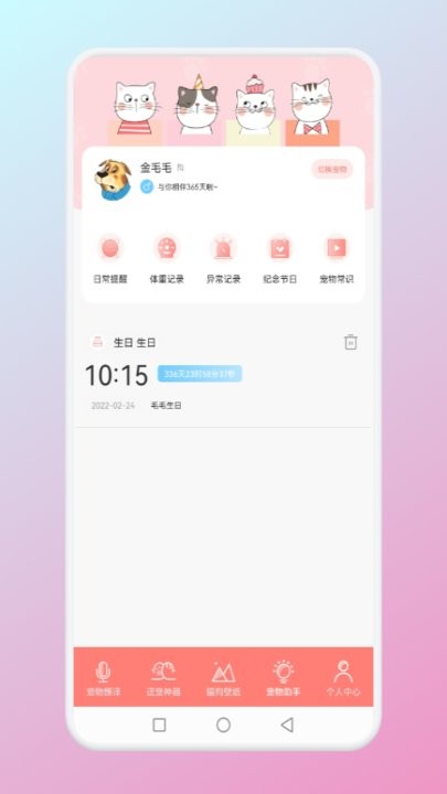 è�������