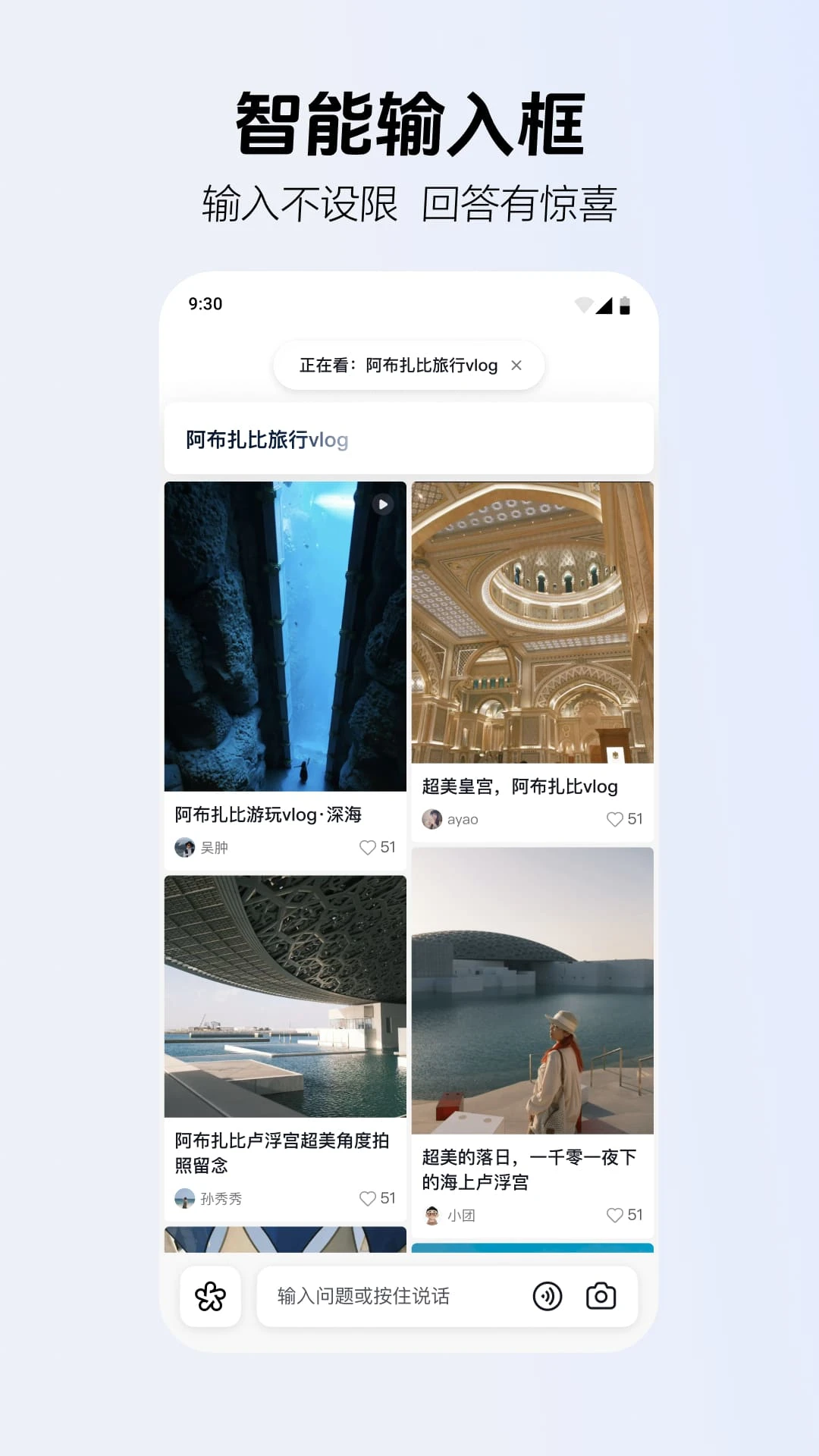 AI抖音