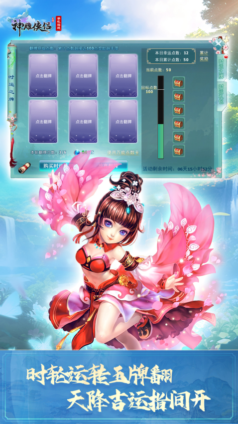 ������µ�������������2026