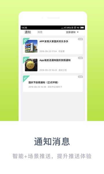 掌心宝贝园丁