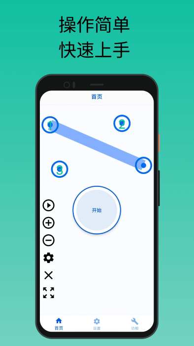 香蕉app免费最新版2025