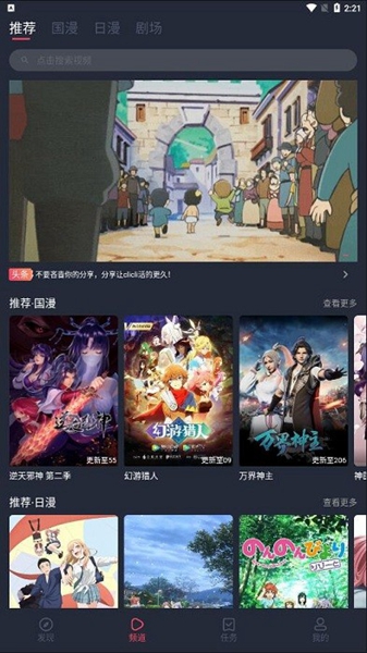 cilicili短视频安装官网版v3.4.6 ba6App