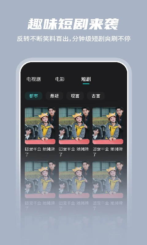 电视剧2026官方正版