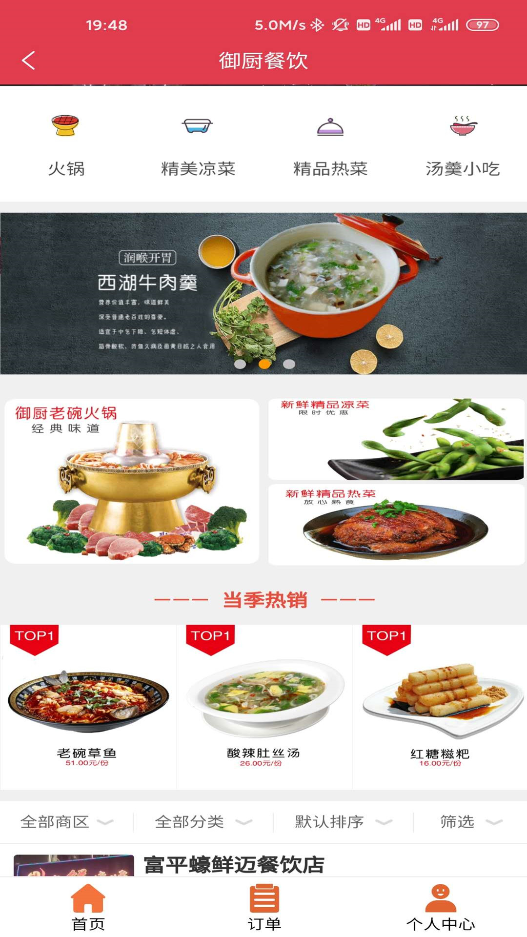 �������