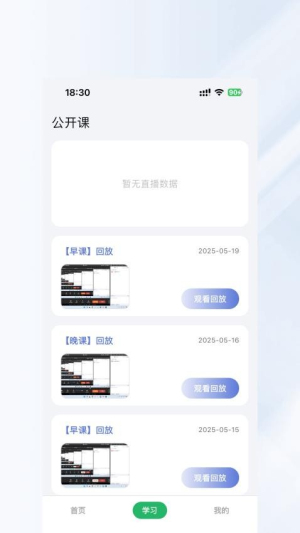 长轻健康