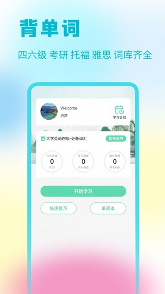 资小料app 最新版v2.3.02