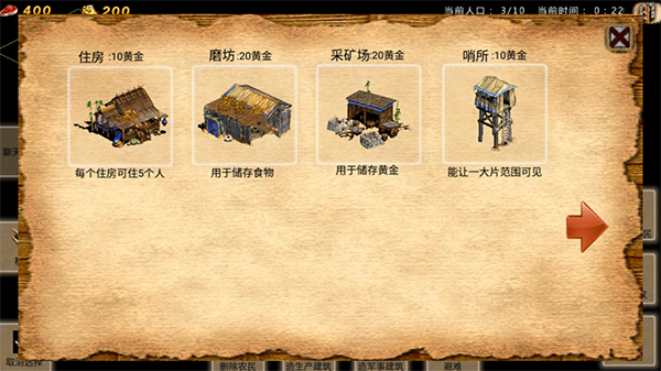 �۹�ʱ��2������1.0