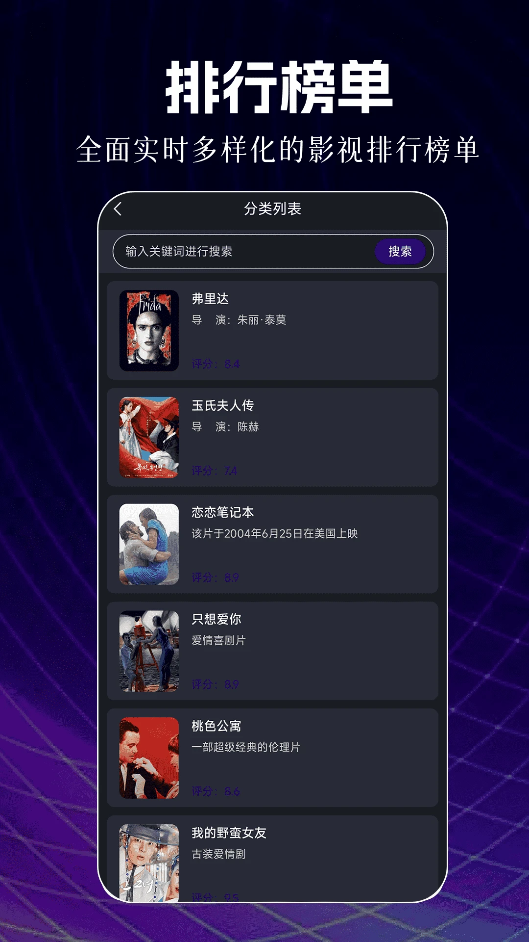 ��Ƭ�ٷ�APP�����°�