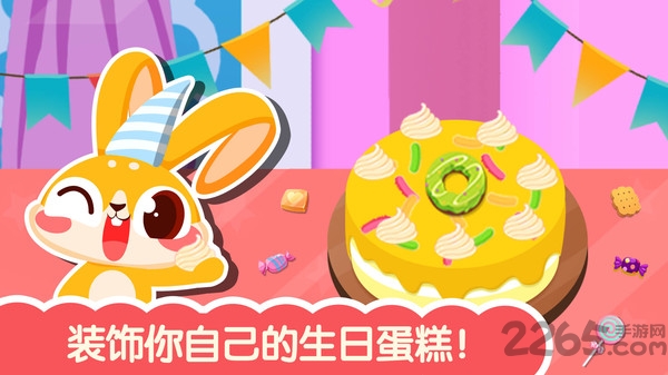 �ɰ����������ɶ�