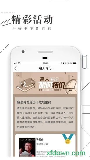 书巢阅读