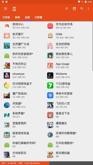 age官网动漫正版2026最新版