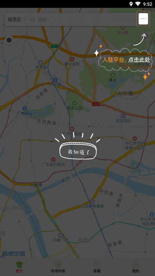 Խ���ǻ��г�