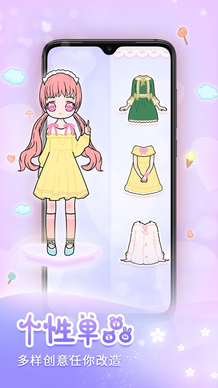 天天装扮少女手帐日记