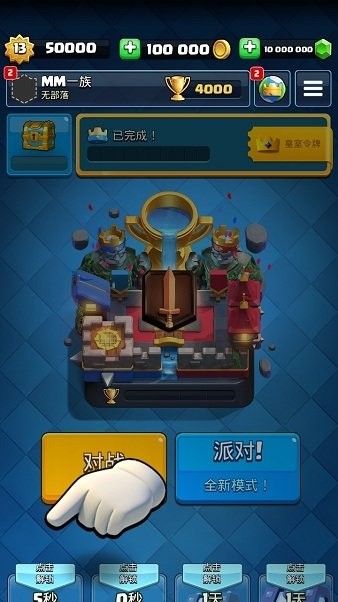 ����ս����̬ħ�Ŀ��ư�