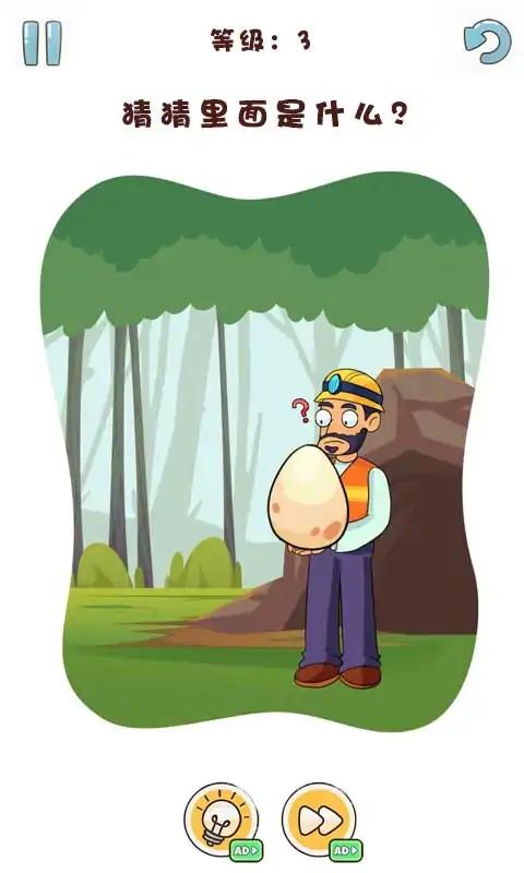 ���˹С�𳵲�����Ϸ