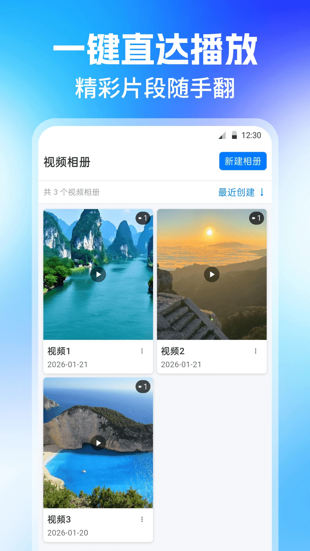 locker2�����������Ϸ��װ