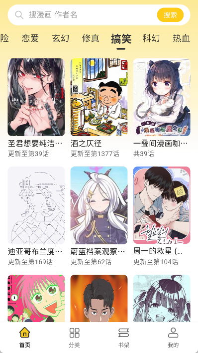 栗子