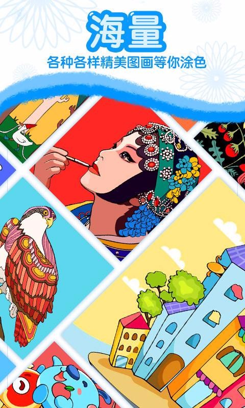 ���ֻ滭����ɫ��Ϸ