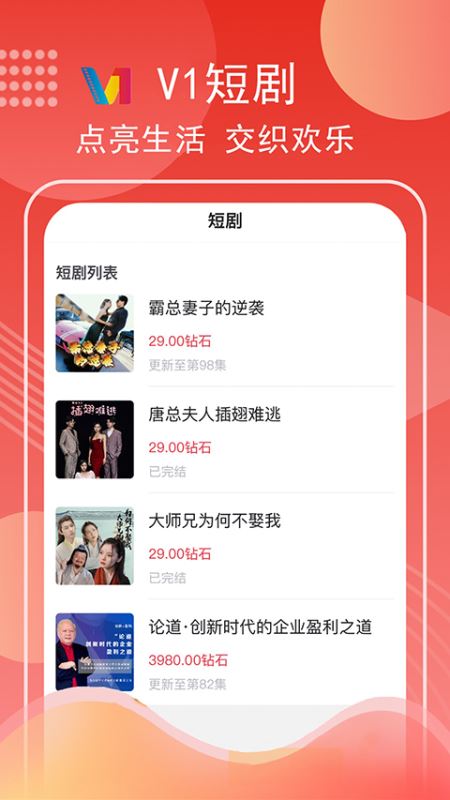 ��һ��Ƶ(����Ƶ��Ѷ�ۺ�����) v9.6.0005 ��׿��