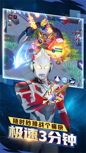 奥特曼之热血格斗无限内购版