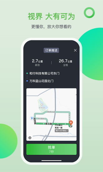 天牛3d图库大全