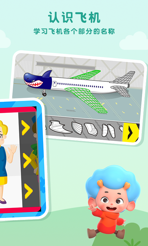 �ɻ������