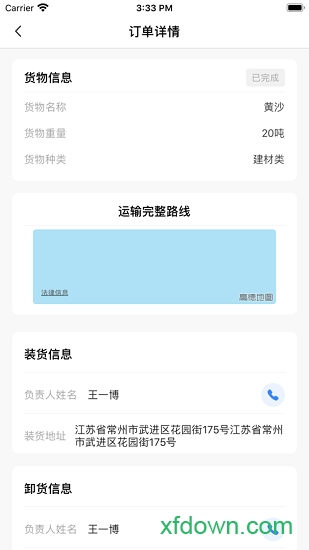 ��ǿ����