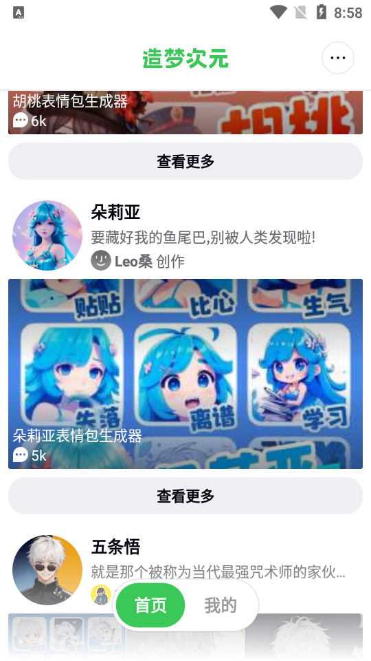 ���δ�Ԫ��ҳ�����°�