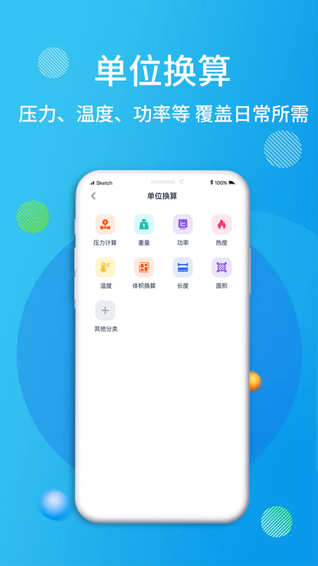 ʯ�����꾮����