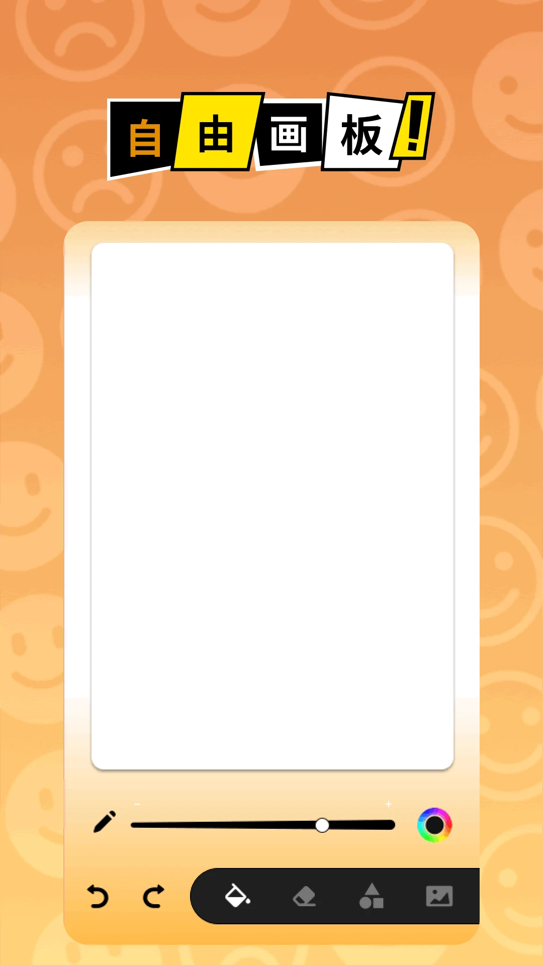 �ڰ׵�Ļ����app������