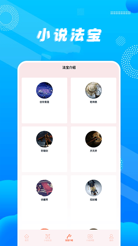 ����С˵�Ķ���