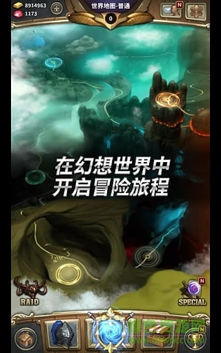 魔龙之魂内购修改版