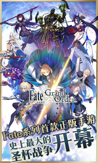 fgo�������°汾