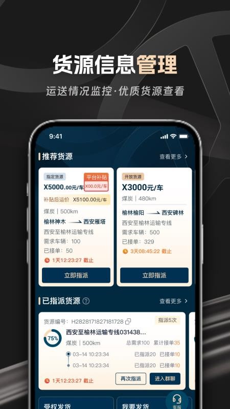 ��˾������2026���°�׿��