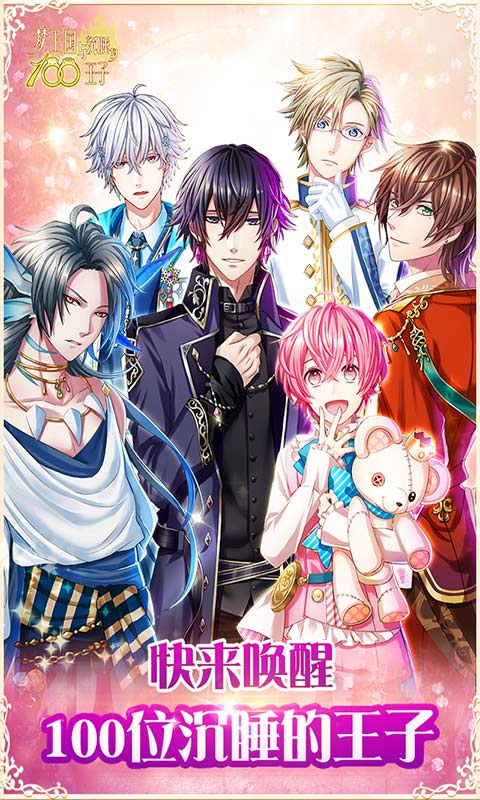 ���������˯��100����