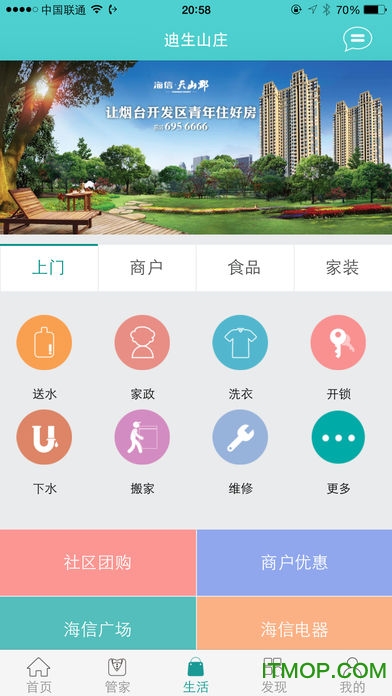 �������ҵapp