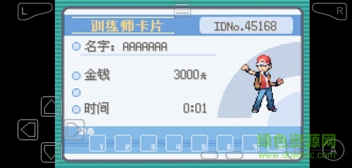 精灵宝可梦黑白随机版免费最新版2026