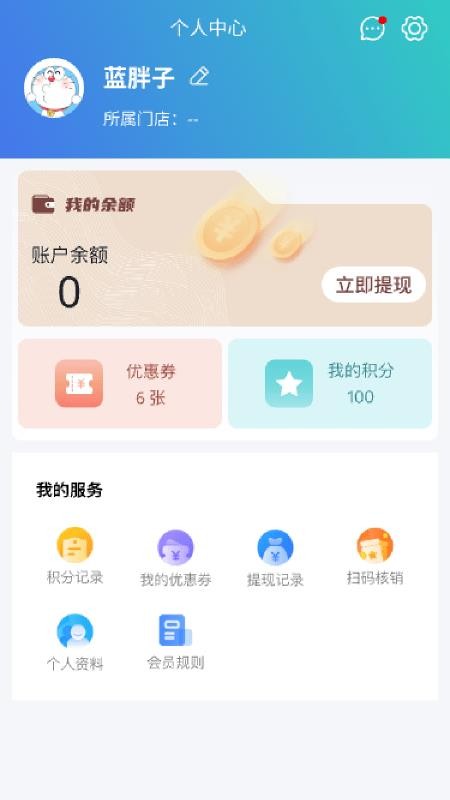 灵播Live