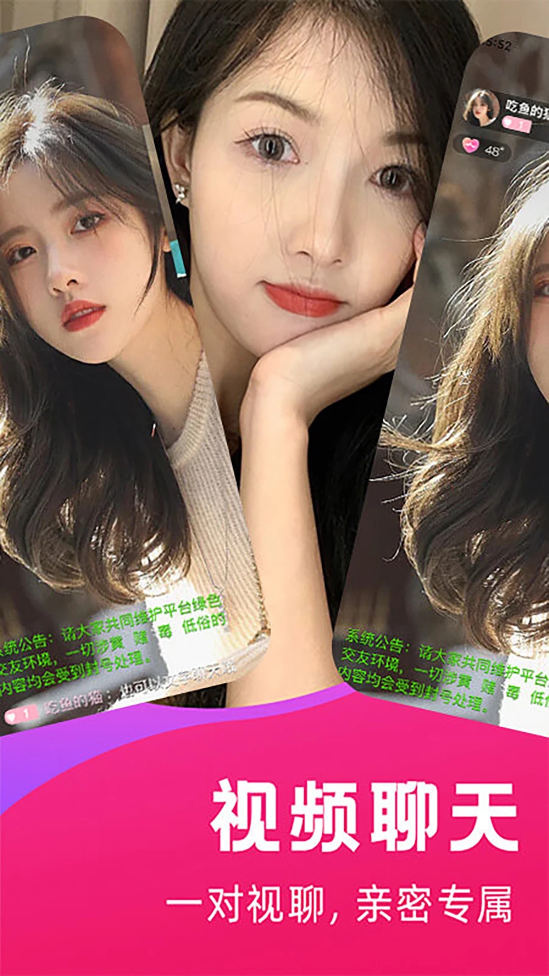 ̽����Ƶ���콻��