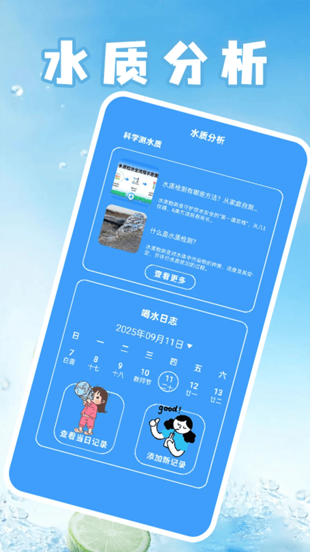 ��ˮ����ͣ�ٷ���������2026