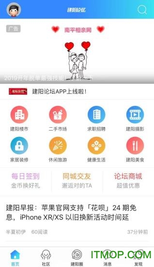 ������̳app