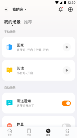 海烈鸟