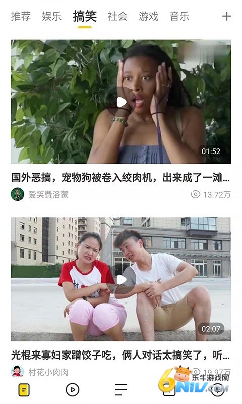 芒果浏览器最新版