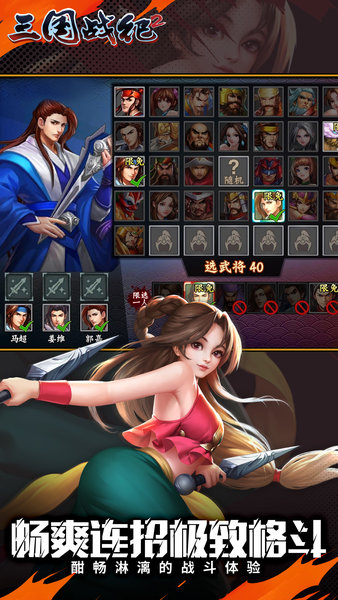 ����ս��2����