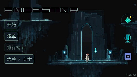 ����(Ancestor)